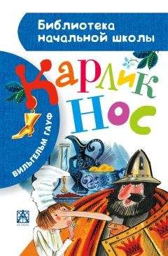 Михаил Ландман - Академия пана Кляксы