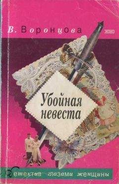 Оксана Обухова - Паника, убийство и немного глупости