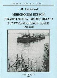 С. Иванов - Британские парусные линейные корабли