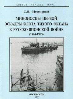 Рафаил Мельников - “Цесаревич” Часть I. Эскадренный броненосец. 1899-1906 гг.