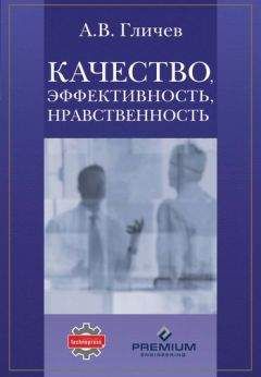 Марьяна Безруких - Возрастная физиология: (Физиология развития ребенка)