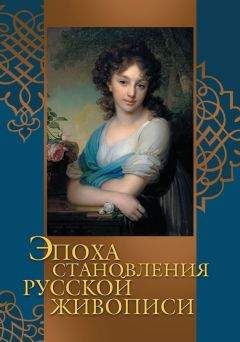 Митрополит Макарий - История Русской Церкви. Том 2. История Русской Церкви в период совершенной зависимости ее от константинопольского патриарха (988-1240)