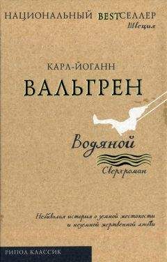 Рассел Хобан - Мышонок и его отец