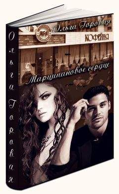 Ольга Горовая - Мелодия осени