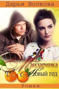 Адриана Триджиани - Лючия, Лючия
