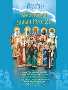 Виктор Виргинский - Черепановы