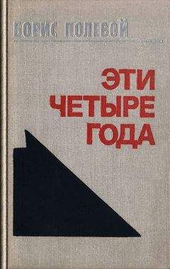 Борис Привалов - Сказ про Игната-Хитрого Солдата