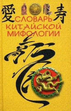 Дина Крупская - Лестница в небо, или Китайская медицина по-русски