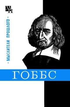 Георгий Зайченко - Джон Локк