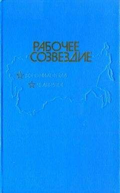 Константин Денисов - Под нами - Чёрное море