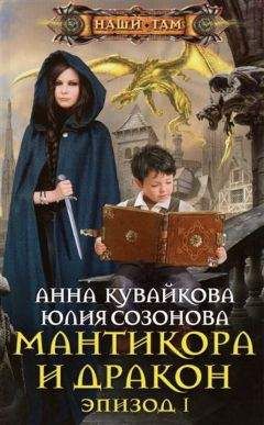 Татьяна Любушкина - Абуджайская шаль