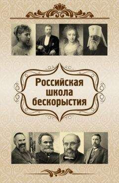 Альфред Лансинг - Лидерство во льдах. Антарктическая одиссея Шеклтона