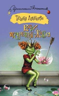 Ирина Невская - Лекарство от любви