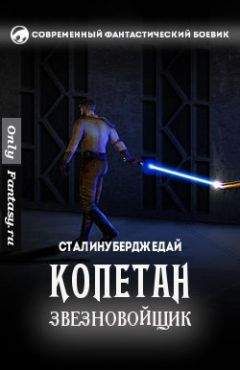  Ахэнне - Mortal Kombat: Icedpath