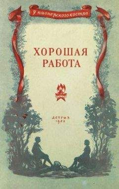 Георгий Бореев - Книга стихов «Орфей»