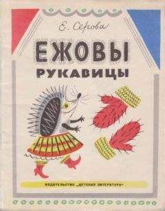 Георгий Бореев - Книга стихов «Орфей»