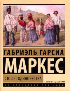 Висенте Бласко-Ибаньес - Детоубийцы