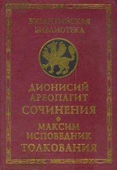 Свт. Кирилл Александрийский  - Сочинения