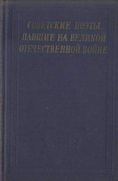 Иван Бахтин - Поэты Урала. Антология в двух томах. Том 1