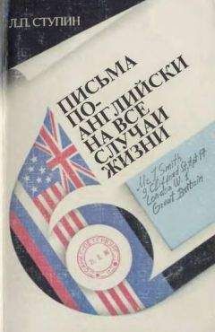 Фредерик Брукс - Мифический человеко-месяц или как создаются программные системы