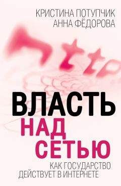 Константин Петров - Тайна Концептуальной Власти