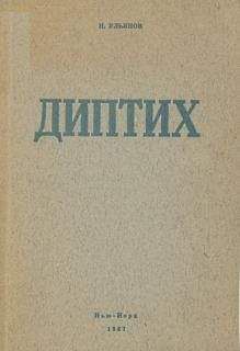 Николай Ульянов - Происхождение украинского сепаратизма