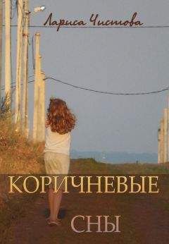 Полина Николаева - Простые истины. Параллельные миры (сборник)