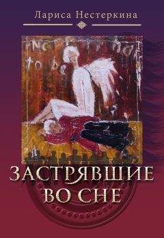 Тина Телегина - Глаза цвета счастья