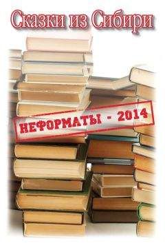 Даниил Перельман - ДРЕВНЕЕ ЗЕРКАЛО