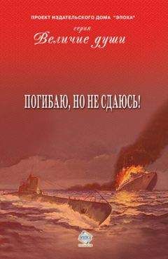 Юрий Пересунько - Военные приключения. Выпуск 5