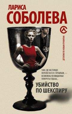 Джозефина Тэй - Мистификация. Загадочные события во Франчесе