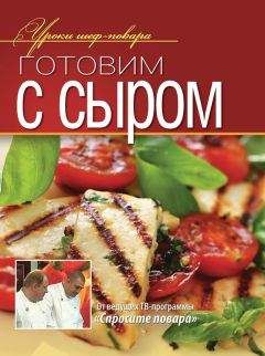 Гудрун Рушицка - Пироги. Несложно и вкусно.