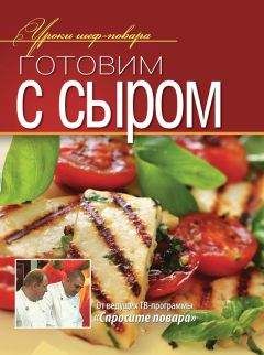 Л. Калугина - Готовим суши, роллы, сашими. Блюда японской кухни