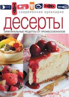 Галина Кизима - Консервирование и домашние заготовки. Легко и вкусно