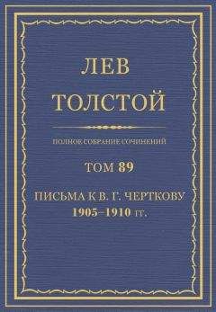 Алексей Толстой - Собрание сочинений в десяти томах. Том 1