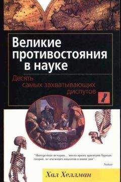 Гарри Адес - Египет. История страны