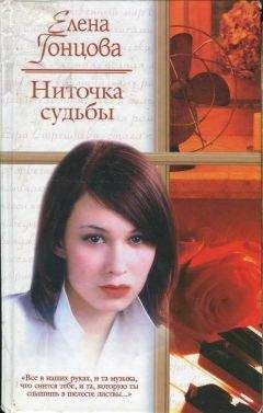 К. Борджиа - 11 дней и ночей