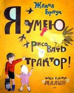 Алексей Лукшин - Сказки Дружного леса. Новые приключения маленького Ёжика