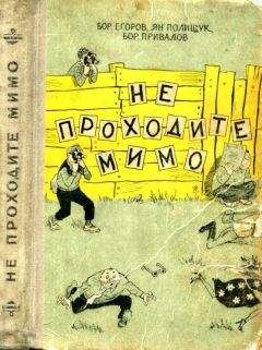 Борис Штерн - Эфиоп, или Последний из КГБ. Книга II