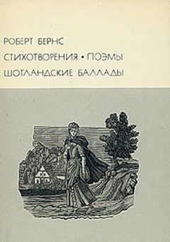 Борис Слуцкий - Записки о войне. Стихотворения и баллады