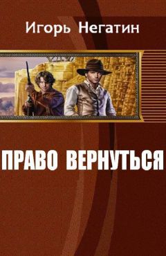 Екатерина Флат - Ветер без имени