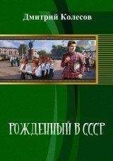 Александр Шорников - Тело сдал - тело принял