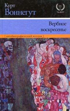 Эугениуш Червиньский - Юность, опаленная войной