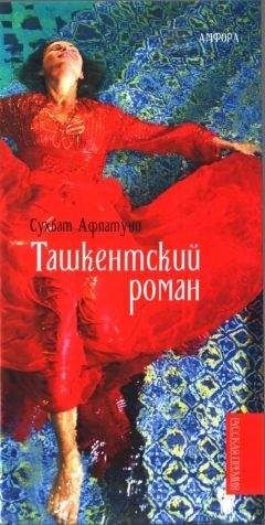 Белва Плейн - Бессмертник