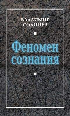 Николай Субботин - Русский Бермудский треугольник