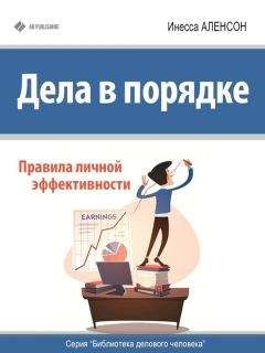 Людмила Згонник - Организационное поведение