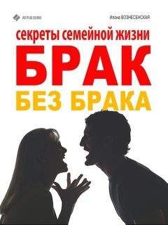 Александр Ривера - Как понять, что вам врут