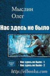 Джон Голд - Ветры перемен (СИ)