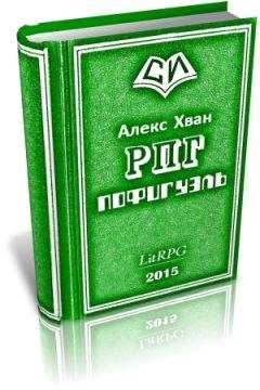 Александр Бочков - Лучшие из худших. Предложение наблюдателя (СИ)