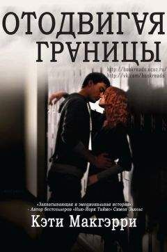 Адриана Триджиани - Лючия, Лючия